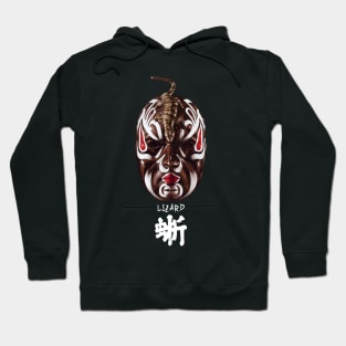 The Five Deadly Venoms - Lizard Hoodie